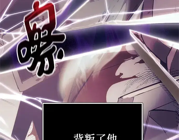漫画《入手神话级专属装备》第172话第14张图