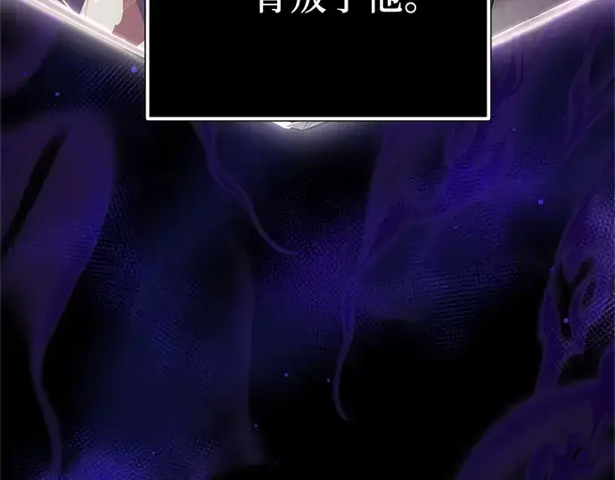 漫画《入手神话级专属装备》第172话第15张图