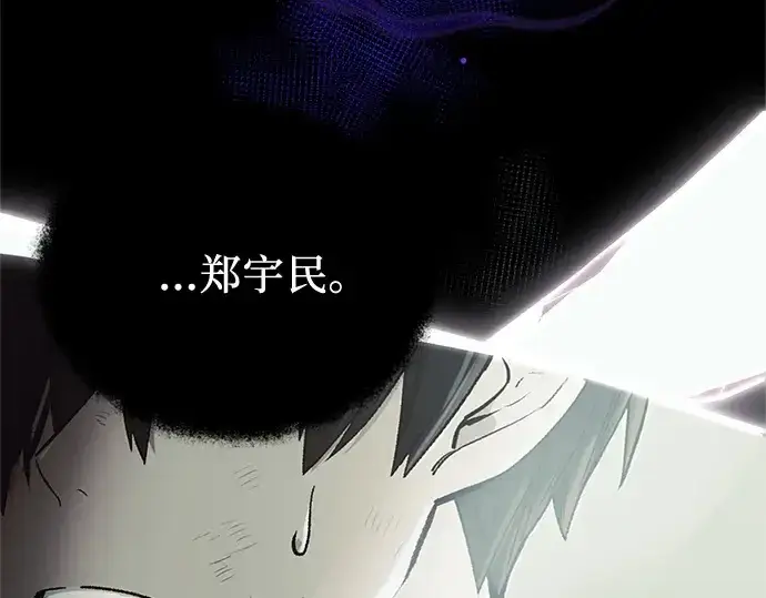 漫画《入手神话级专属装备》第172话第17张图