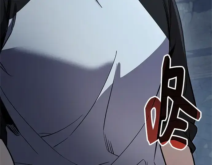 漫画《入手神话级专属装备》第172话第203张图