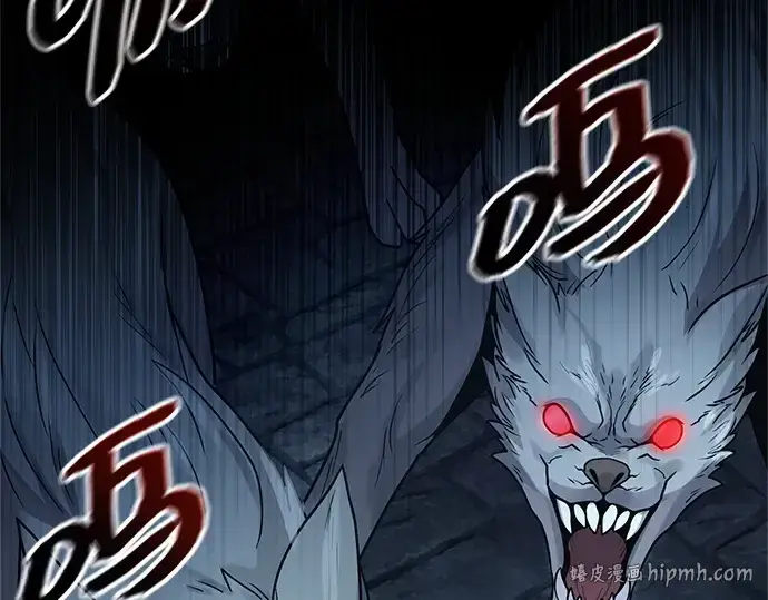 漫画《入手神话级专属装备》第172话第224张图