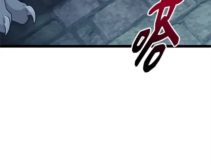 漫画《入手神话级专属装备》第172话第226张图