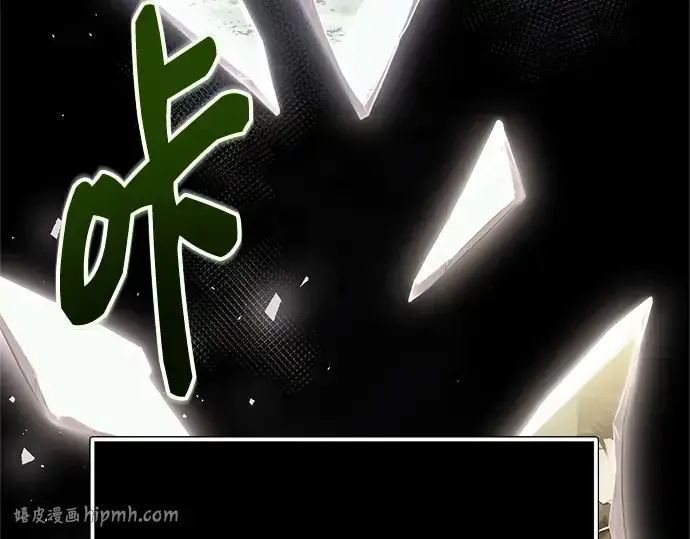 漫画《入手神话级专属装备》第172话第24张图