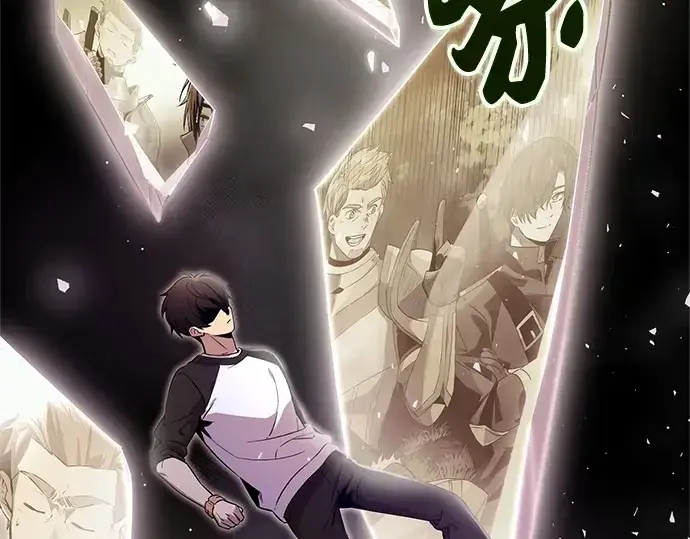 漫画《入手神话级专属装备》第172话第26张图