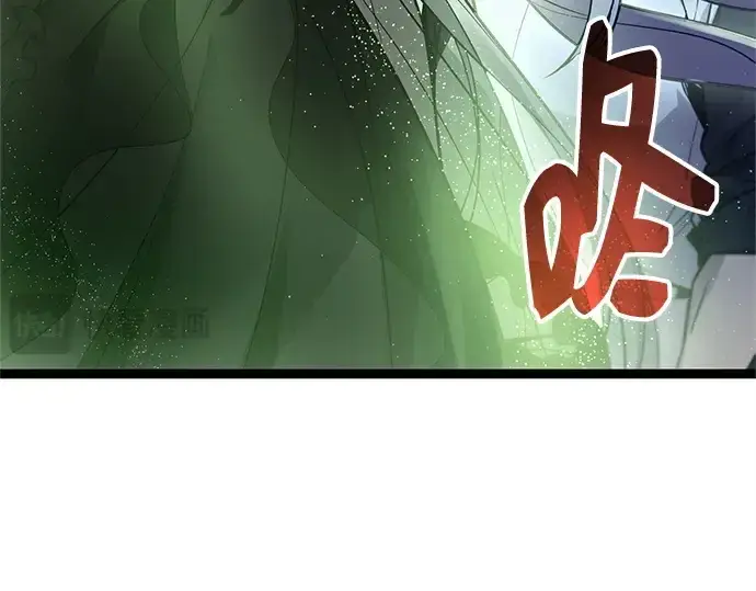 漫画《入手神话级专属装备》第172话第261张图