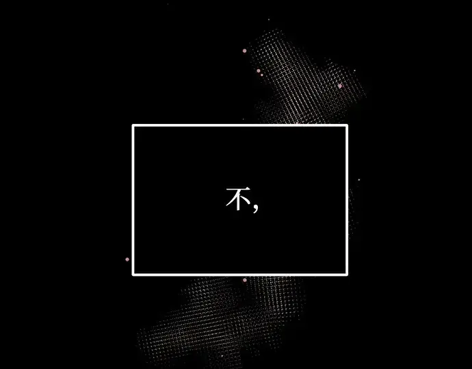 漫画《入手神话级专属装备》第172话第36张图