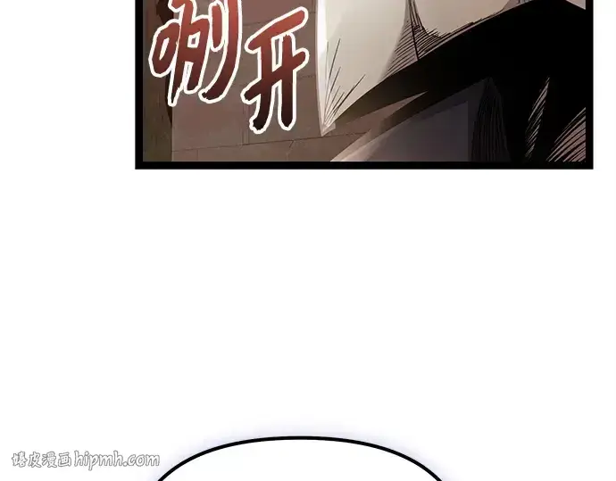 漫画《入手神话级专属装备》第172话第56张图