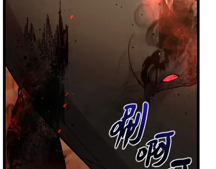 漫画《入手神话级专属装备》第172话第62张图