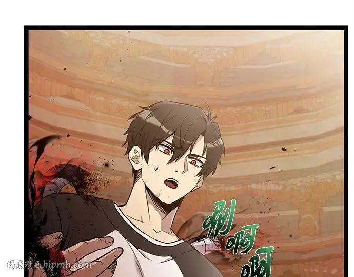 漫画《入手神话级专属装备》第172话第64张图