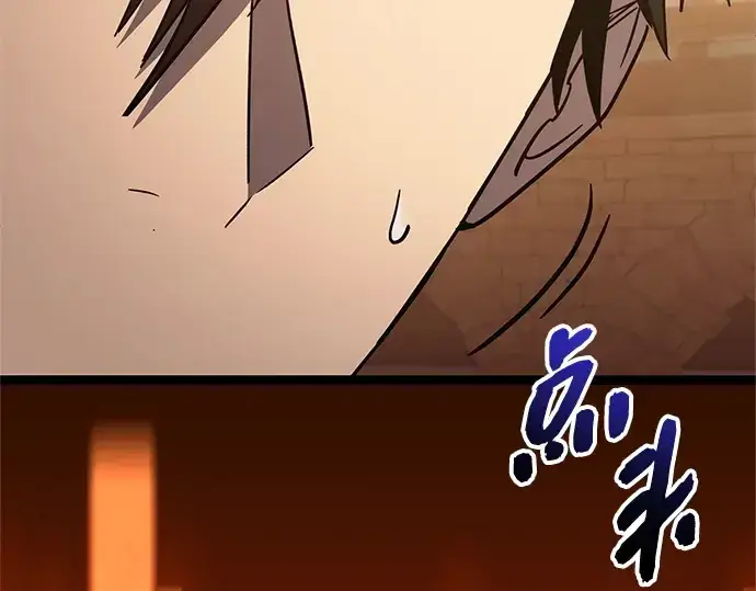 漫画《入手神话级专属装备》第172话第76张图