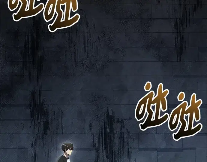漫画《入手神话级专属装备》第172话第81张图