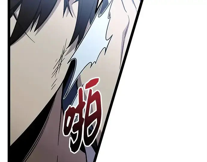 漫画《入手神话级专属装备》第172话第91张图
