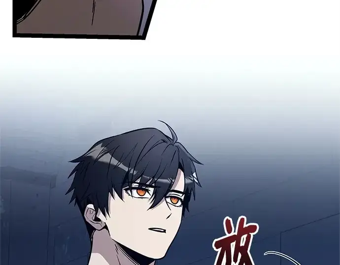 漫画《入手神话级专属装备》第172话第92张图