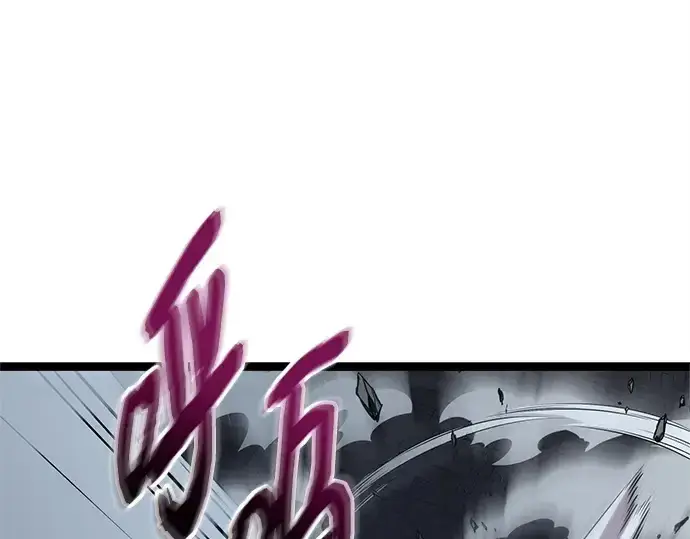 漫画《入手神话级专属装备》第174话第221张图