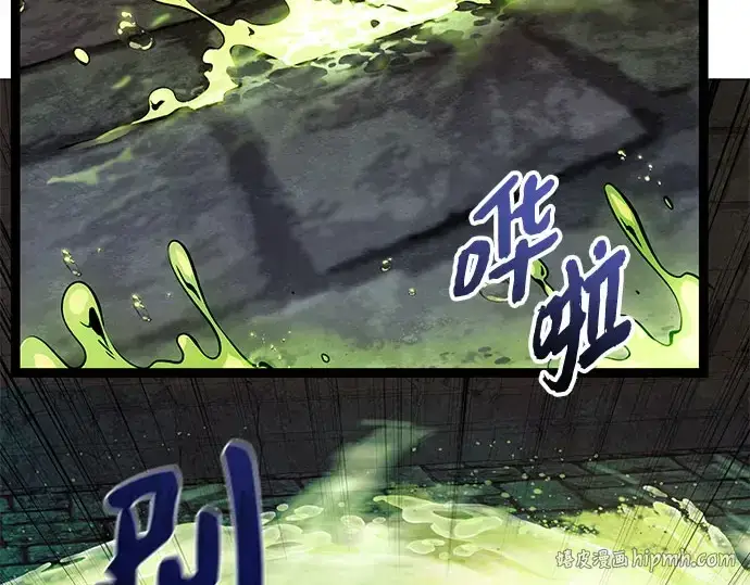 漫画《入手神话级专属装备》第175话第200张图