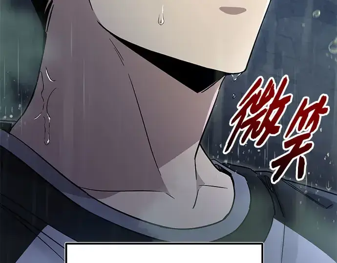 漫画《入手神话级专属装备》第175话第251张图