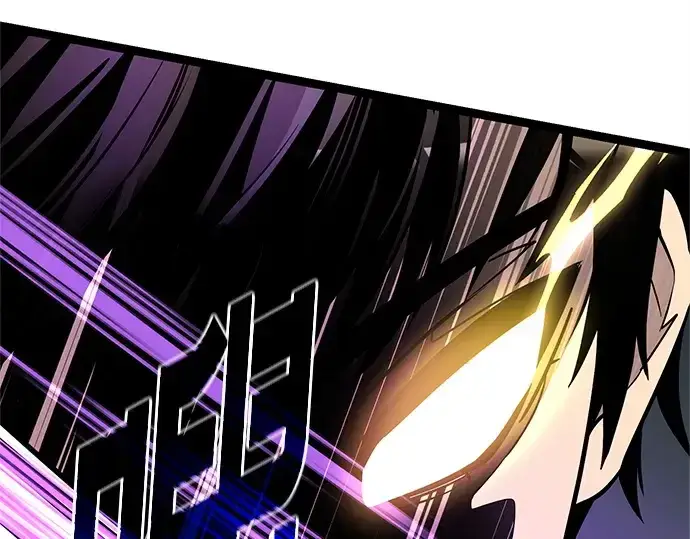 漫画《入手神话级专属装备》第176话第102张图