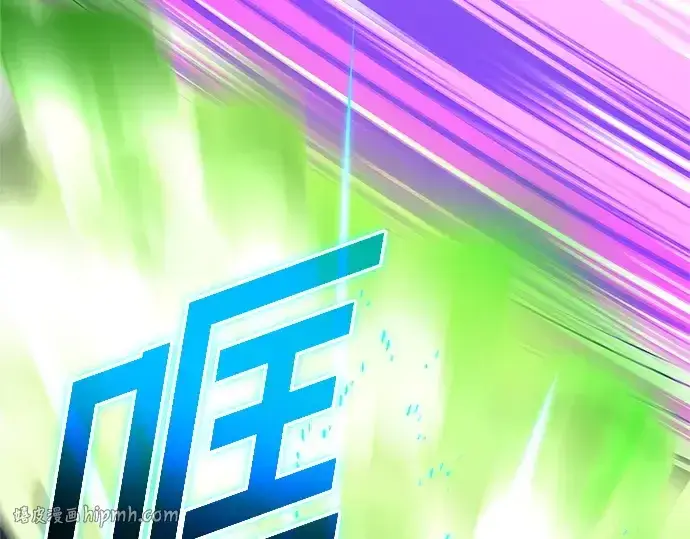 漫画《入手神话级专属装备》第176话第104张图