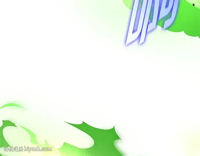 漫画《入手神话级专属装备》第176话第112张图