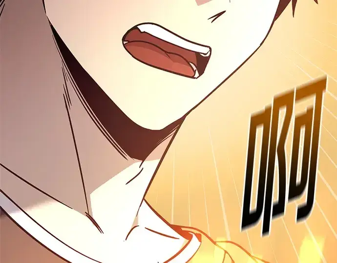 漫画《入手神话级专属装备》第176话第151张图