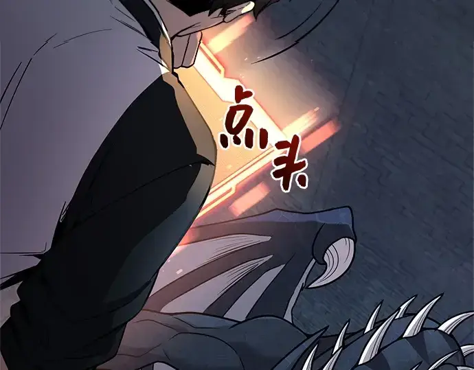 漫画《入手神话级专属装备》第176话第158张图