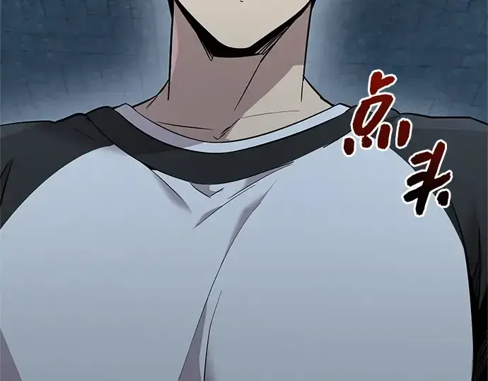 漫画《入手神话级专属装备》第176话第177张图