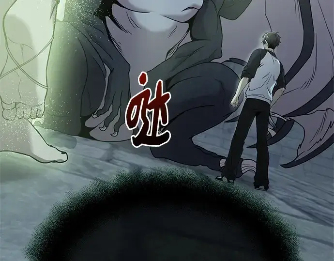 漫画《入手神话级专属装备》第176话第225张图