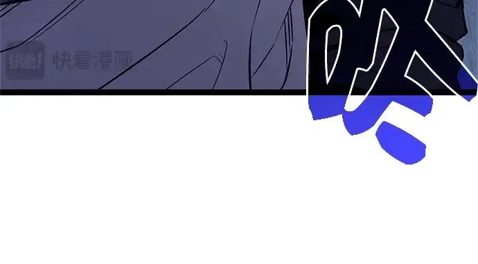 漫画《入手神话级专属装备》第176话第261张图