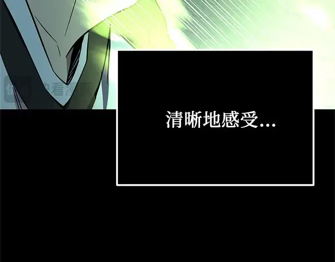 漫画《入手神话级专属装备》第176话第59张图