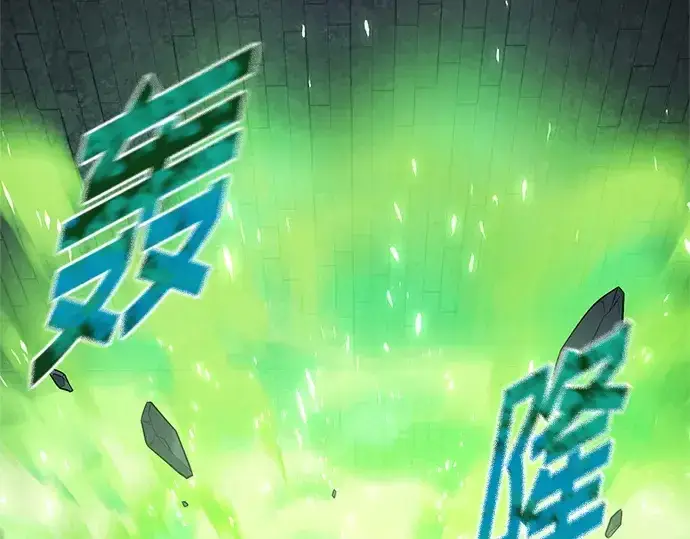 漫画《入手神话级专属装备》第176话第61张图