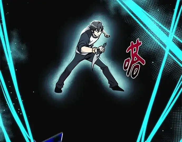 漫画《入手神话级专属装备》第176话第83张图