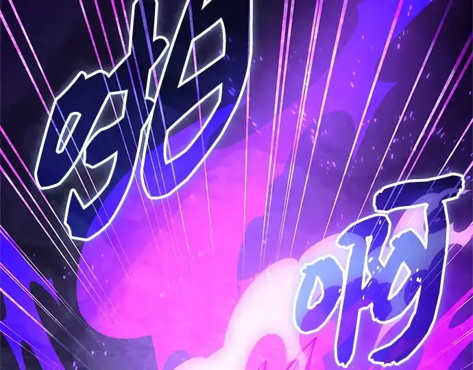 漫画《入手神话级专属装备》第177话第18张图
