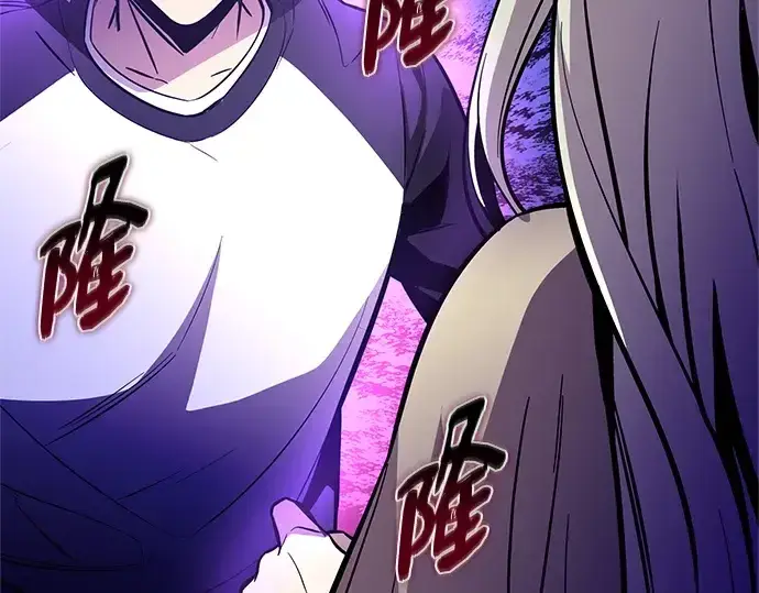 漫画《入手神话级专属装备》第177话第220张图