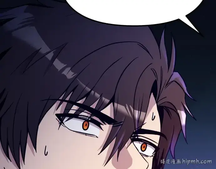 漫画《入手神话级专属装备》第178话第104张图