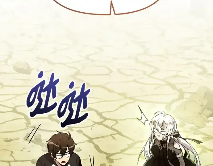 漫画《入手神话级专属装备》第178话第111张图
