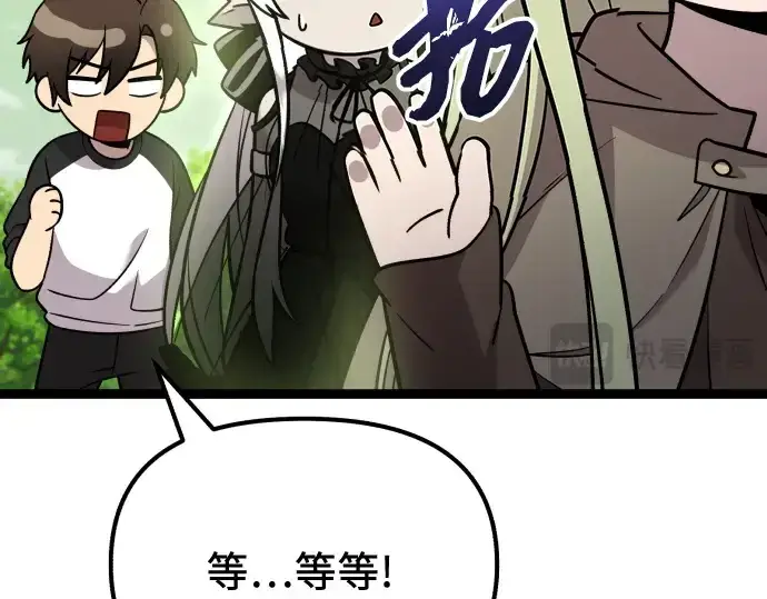 漫画《入手神话级专属装备》第178话第117张图