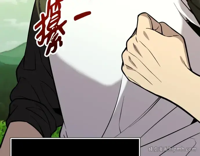 漫画《入手神话级专属装备》第178话第136张图