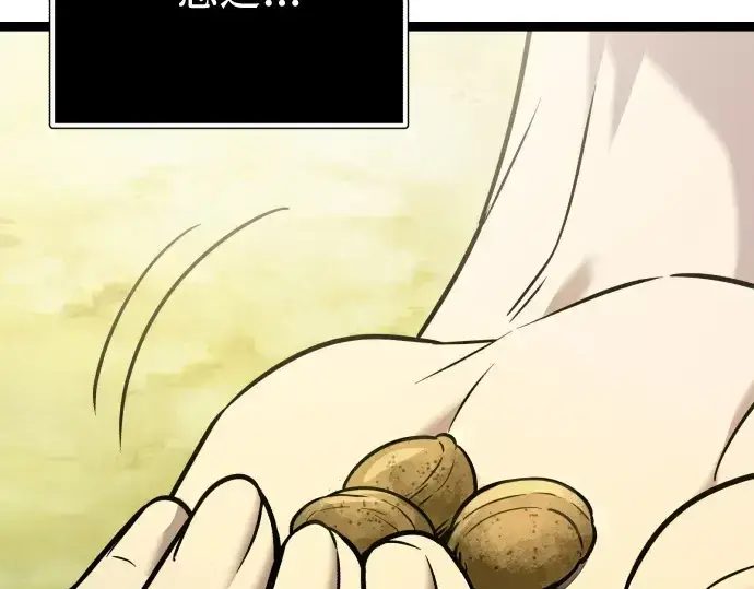 漫画《入手神话级专属装备》第178话第139张图