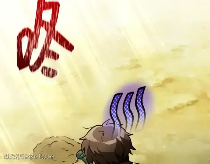 漫画《入手神话级专属装备》第178话第152张图