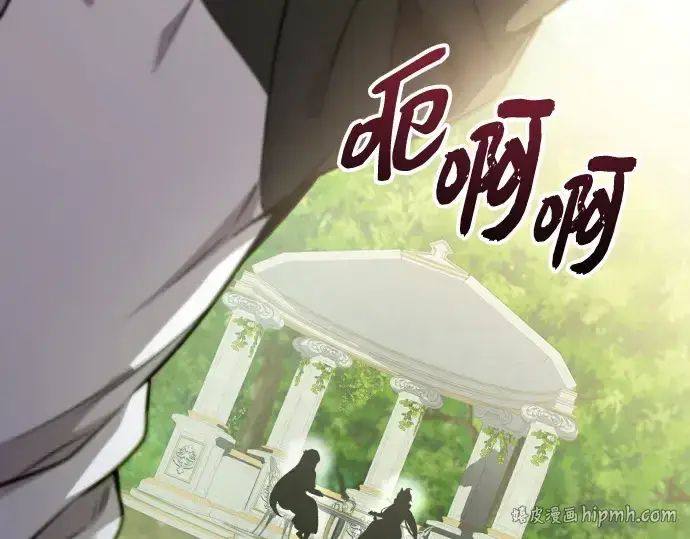 漫画《入手神话级专属装备》第178话第160张图
