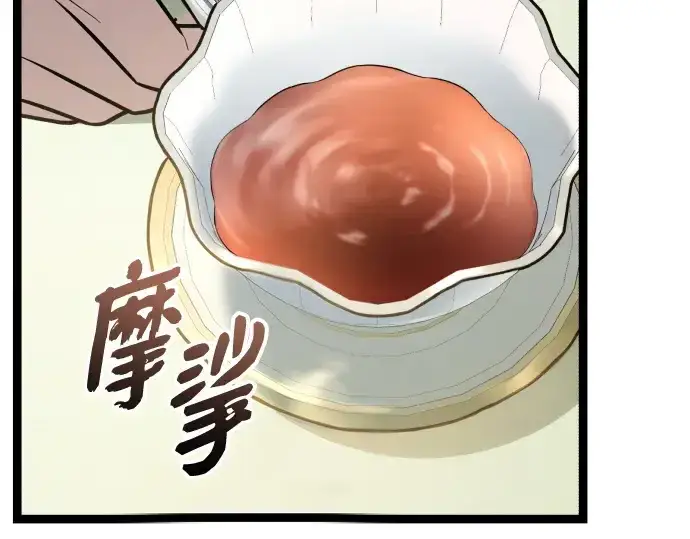 漫画《入手神话级专属装备》第178话第175张图