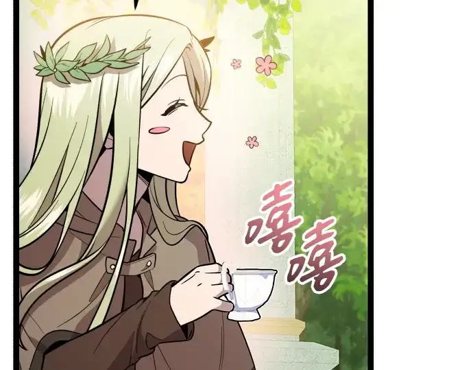 漫画《入手神话级专属装备》第178话第186张图