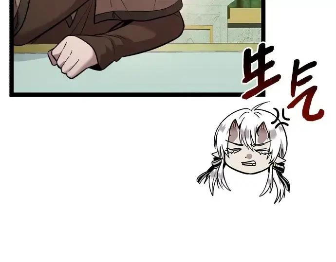 漫画《入手神话级专属装备》第178话第187张图
