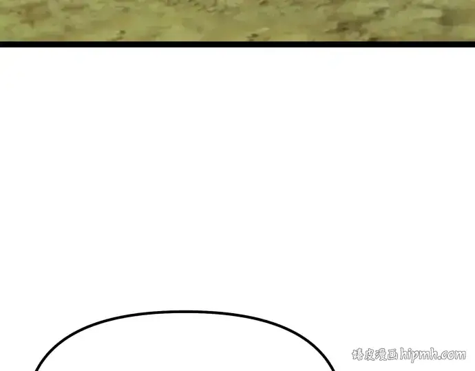 漫画《入手神话级专属装备》第178话第240张图