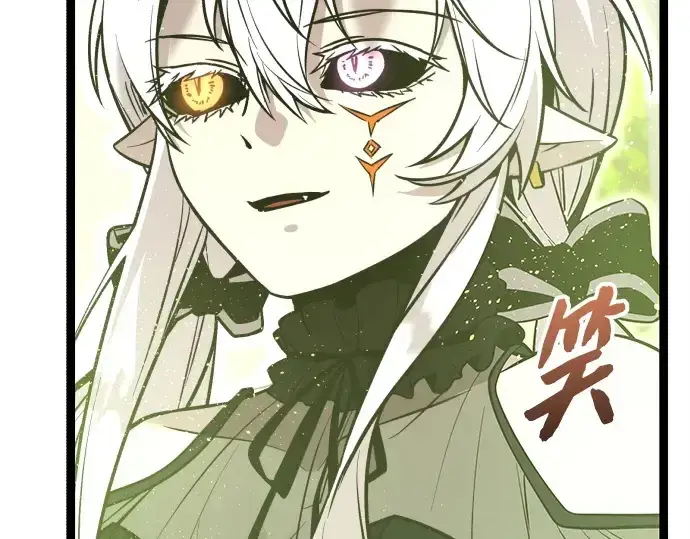 漫画《入手神话级专属装备》第178话第252张图