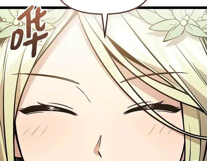 漫画《入手神话级专属装备》第178话第258张图