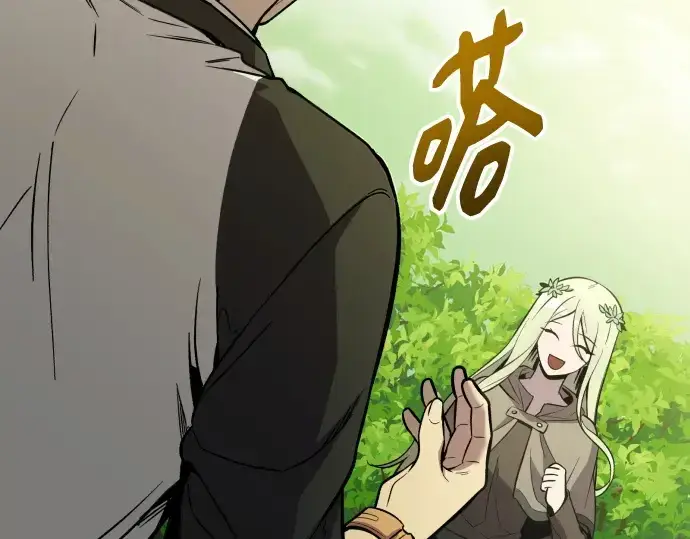 漫画《入手神话级专属装备》第178话第29张图