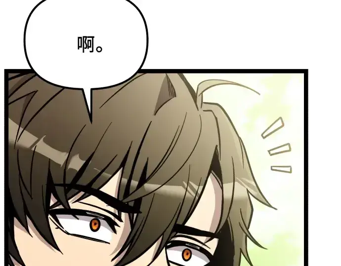漫画《入手神话级专属装备》第178话第35张图