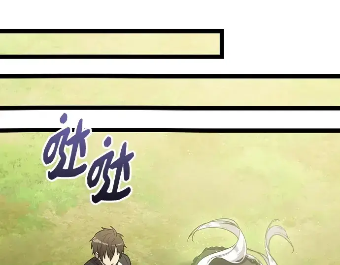 漫画《入手神话级专属装备》第178话第47张图