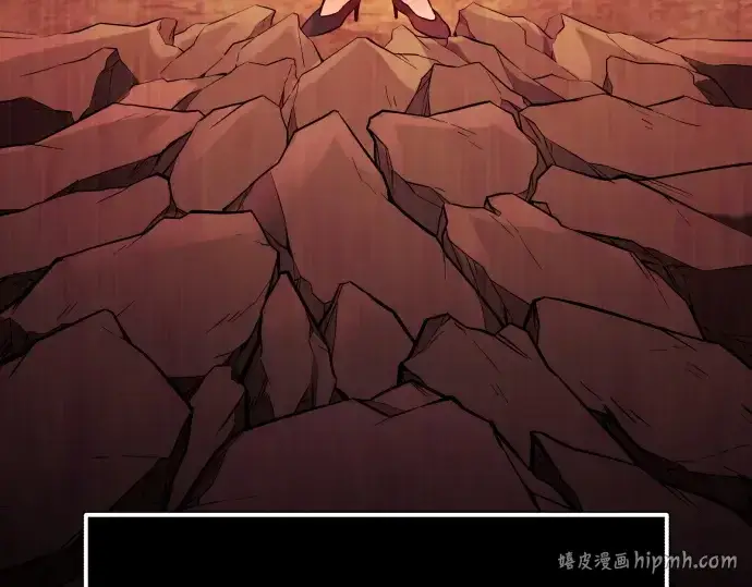 漫画《入手神话级专属装备》第178话第88张图